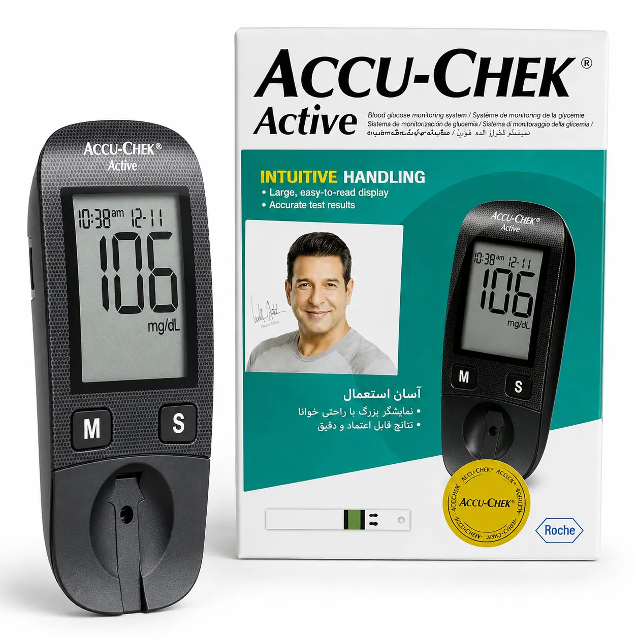 Accu-Chek Active Blood Glucose Meter Kit